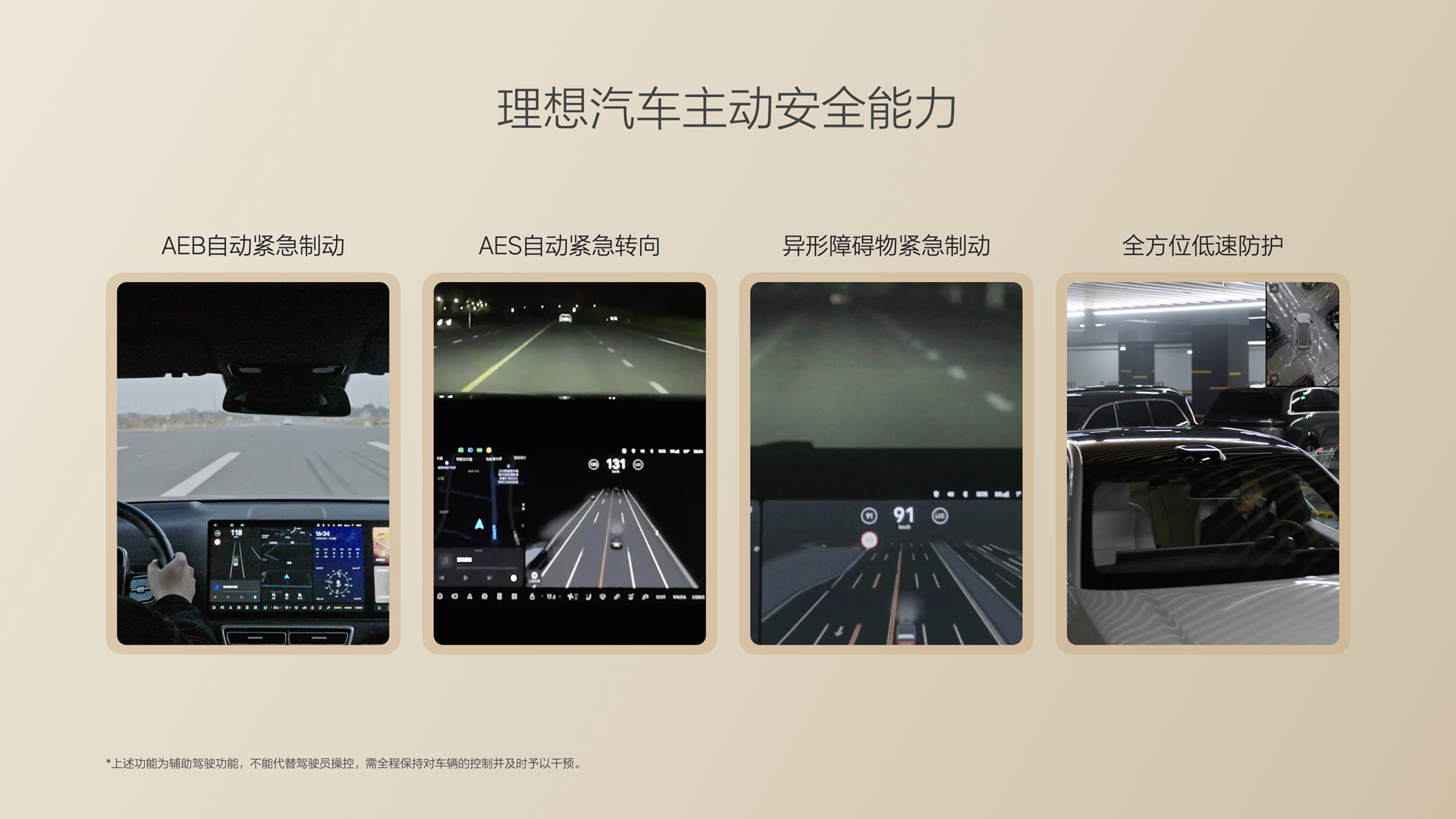 250729_918博天堂i8发布会_16比9_final.085.jpg 250729_918博天堂i8发布会_16比9_final.085.jpg