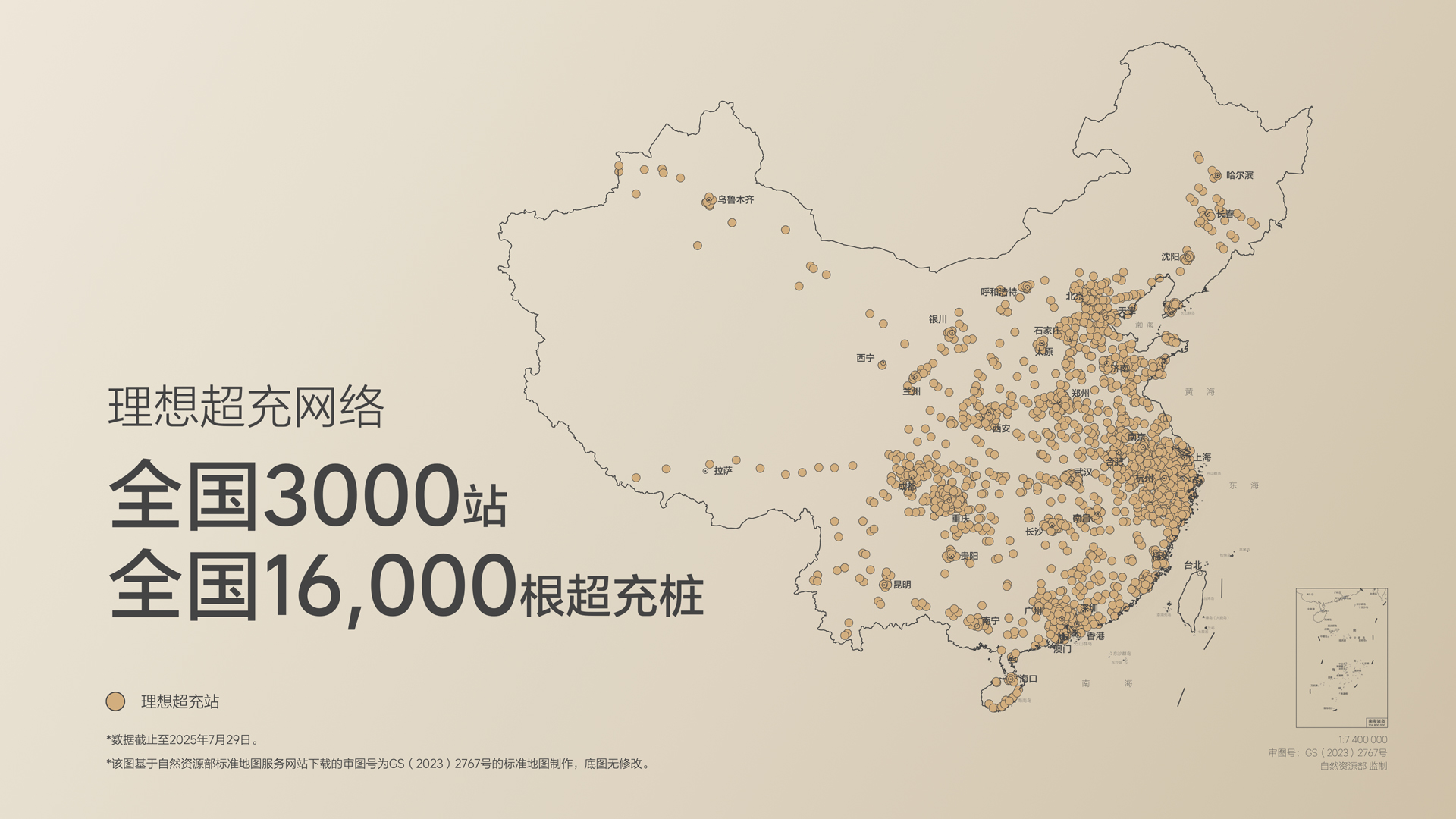 250729_918博天堂i8发布会_16比9_final.019.jpg 250729_918博天堂i8发布会_16比9_final.019.jpg